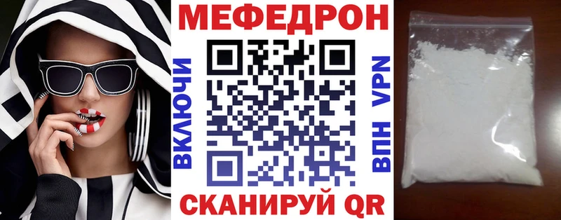 Купить закладку АМФЕТАМИН  МДМА  Кокаин  Альфа ПВП  МЕФ  Апшеронск