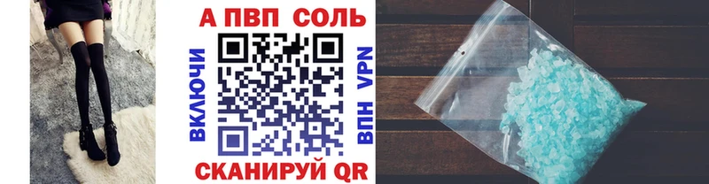Alpha-PVP СК КРИС  Купить закладки  Апшеронск 