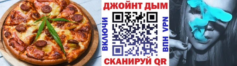 Еда ТГК конопля  Купить где  Апшеронск 