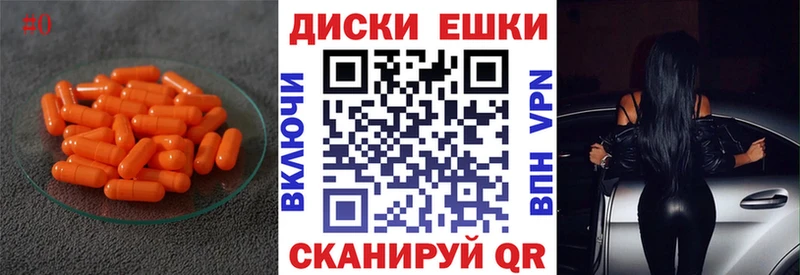Купить  Апшеронск  ЭКСТАЗИ 280мг 