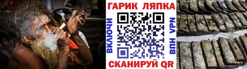 Гашиш индика сатива Апшеронск