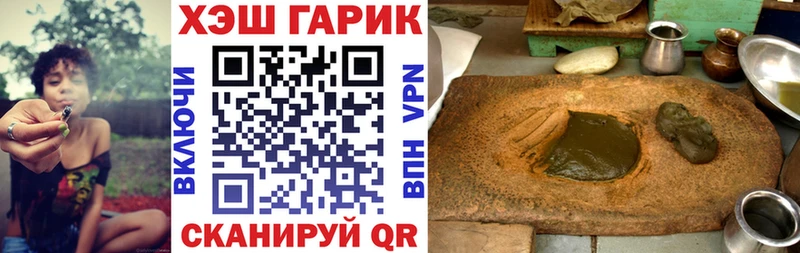 Купить где Апшеронск ГАШ Изолятор