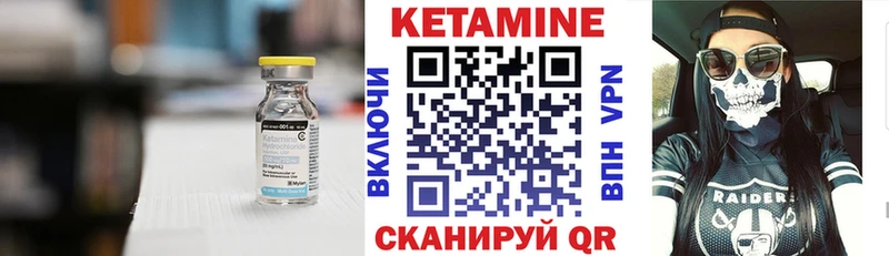 КЕТАМИН ketamine  Купить закладки  Апшеронск 