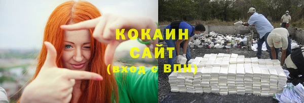 мефедрон VHQ Елабуга