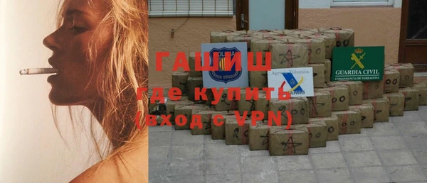 мефедрон VHQ Елабуга