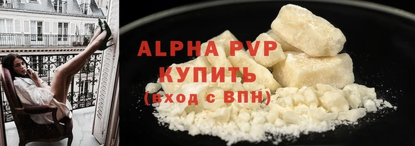 кристаллы Елизово