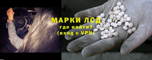 кристаллы Елизово