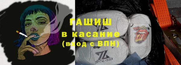 кристаллы Елизово