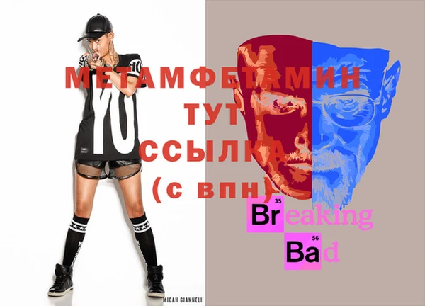 гидропоника Ельня