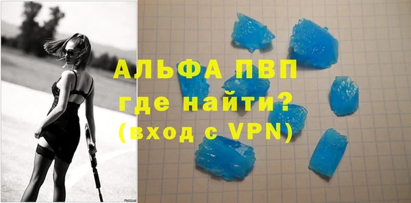 гидропоника Ельня