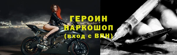 мефедрон VHQ Елабуга