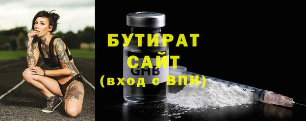 мефедрон VHQ Елабуга