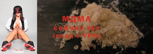 кристаллы Елизово