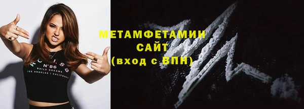 таблы Заволжье