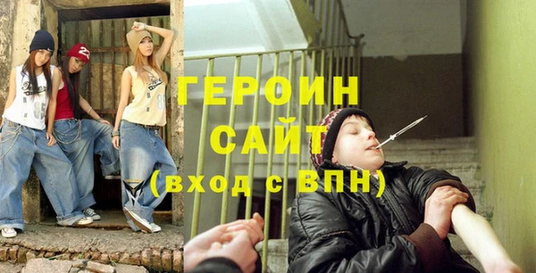 мефедрон VHQ Елабуга
