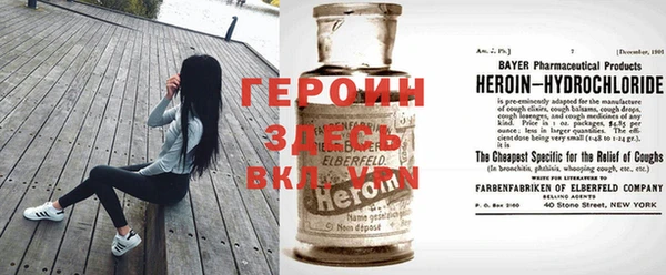 мефедрон VHQ Елабуга