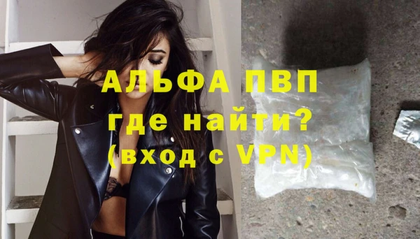 кристаллы Елизово