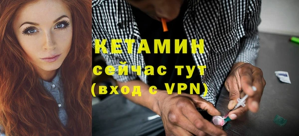 мефедрон VHQ Елабуга