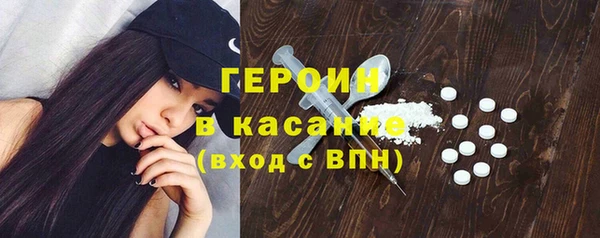 кристаллы Елизово