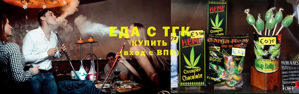 кристаллы Елизово