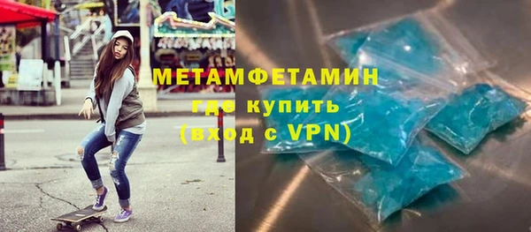 кристаллы Елизово