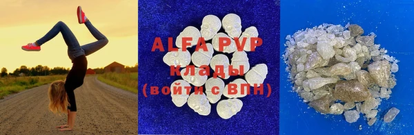 гидропоника Ельня