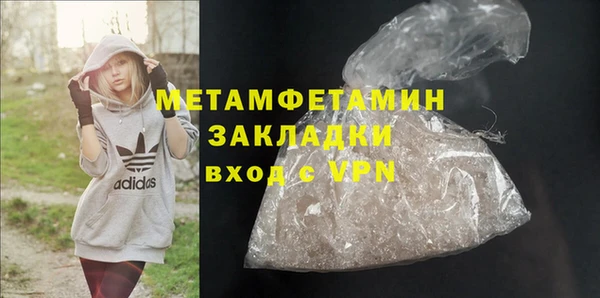 кристаллы Елизово
