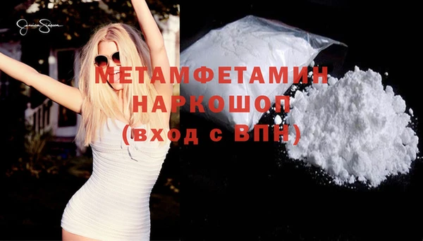 мефедрон VHQ Елабуга