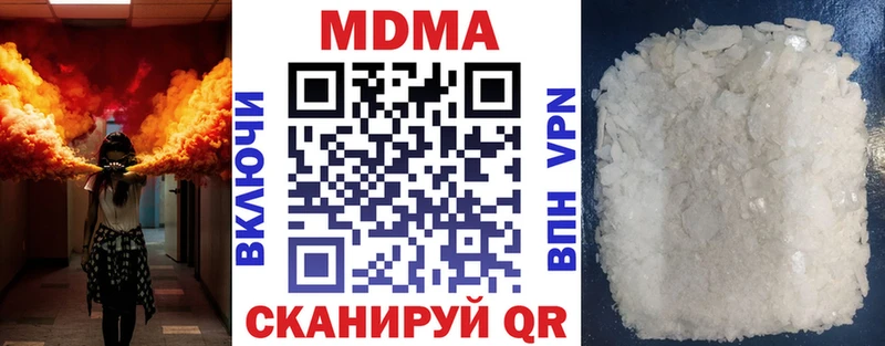 МДМА молли Купить Апшеронск