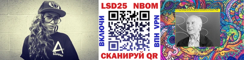 Наркотические марки 1,8мг  Купить  Апшеронск 